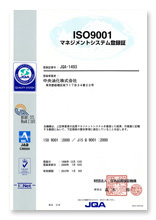 ISO9001